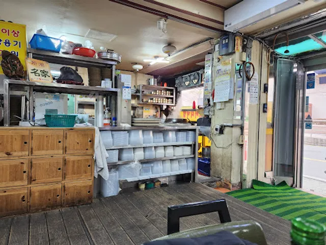 Geumtop Beef Head Meat and Rice Soup