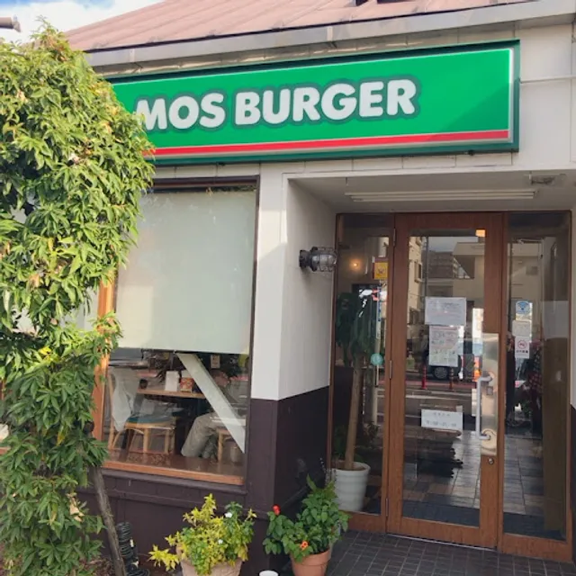 Mos Burger Handa