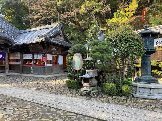Tachiki-Kannon An’yō-ji