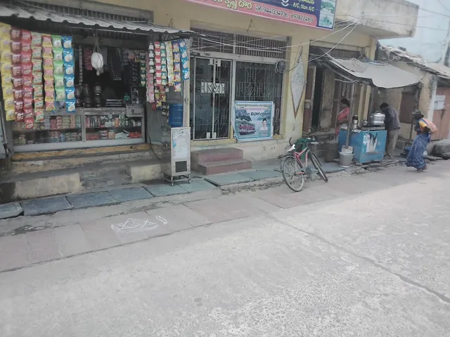 Srirama Tiffin Center