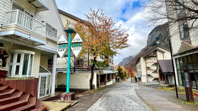 Sounkyo Visitor Center