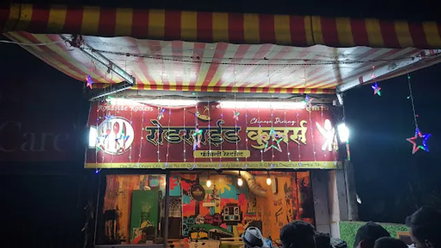 Roadside Koolers Family Restaurant