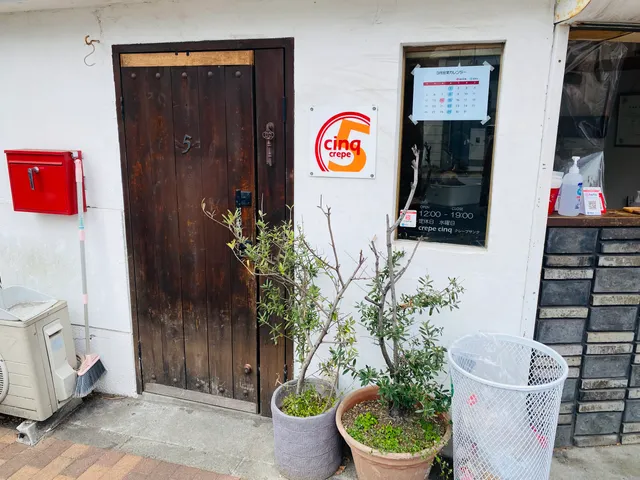 Crêpe Cinq