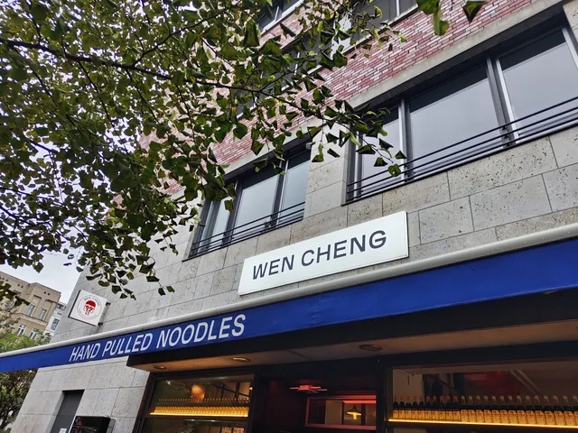 Wen Cheng