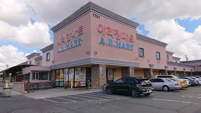 Fullerton Arirang Supermarket