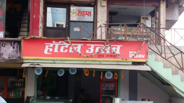 Hotel Utsav