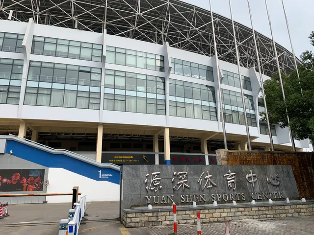 Yuanshen Sports Centre Stadium