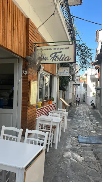 Taverna Folia Skiathos