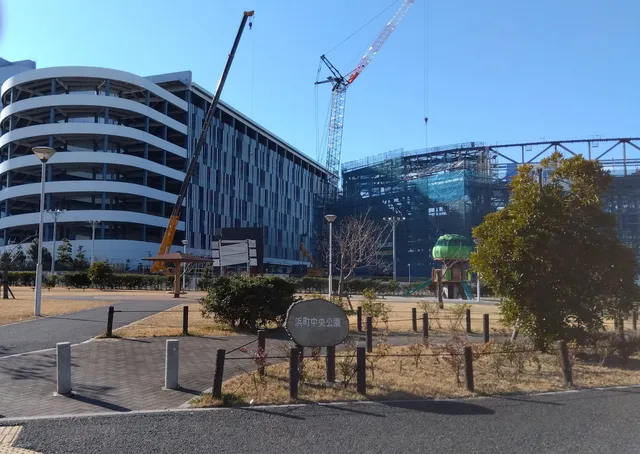 Hamacho Central Park