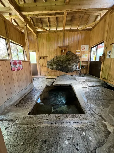 Yunohana Onsen Ishiyu