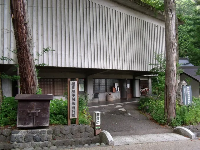 Narakawa History and Folklore Museum