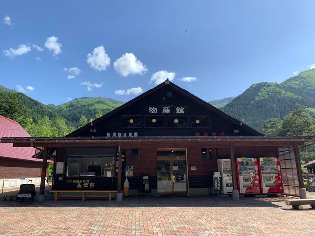 Roadside station Okuhida-onsengo Kamitakara