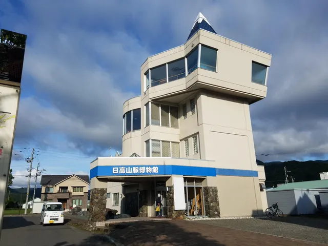 Hidaka Mountain Range Museum