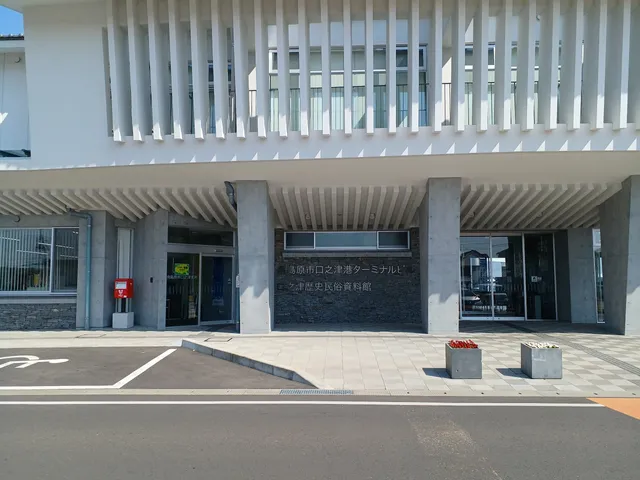 Kuchinotsu Museum of History and Folklore