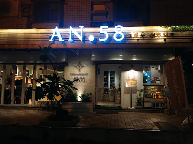 L'Atelier Nivernais 58