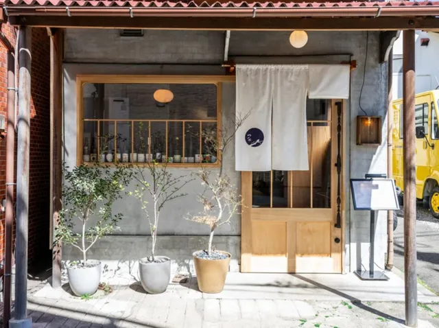 居酒屋 つぐみ 東北沢 (tsugumi)