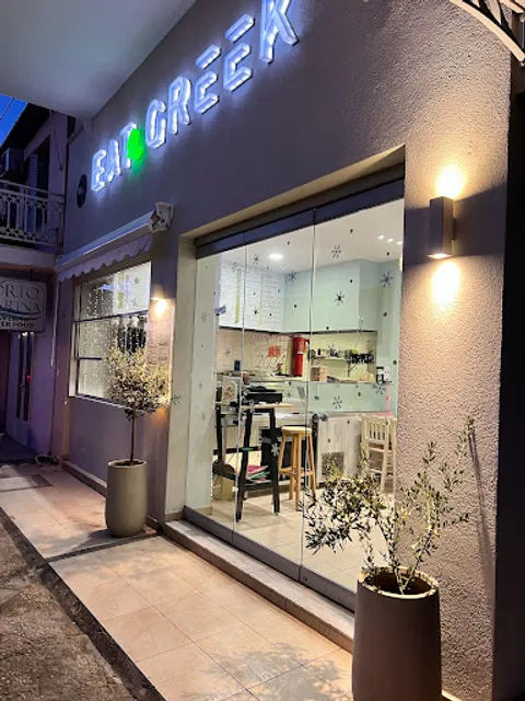 Eat Greek Grill Restaurant