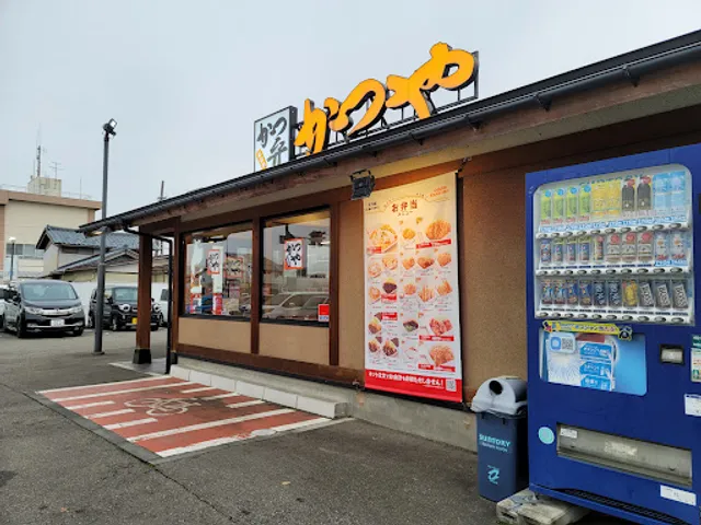 Katsuya Niigata Shirone Store