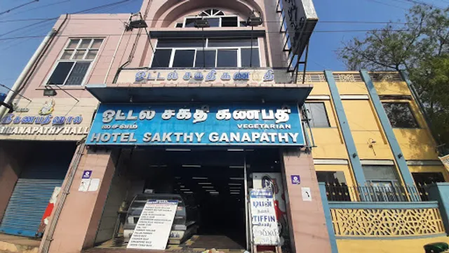 Hotel Sakthi Ganapathi