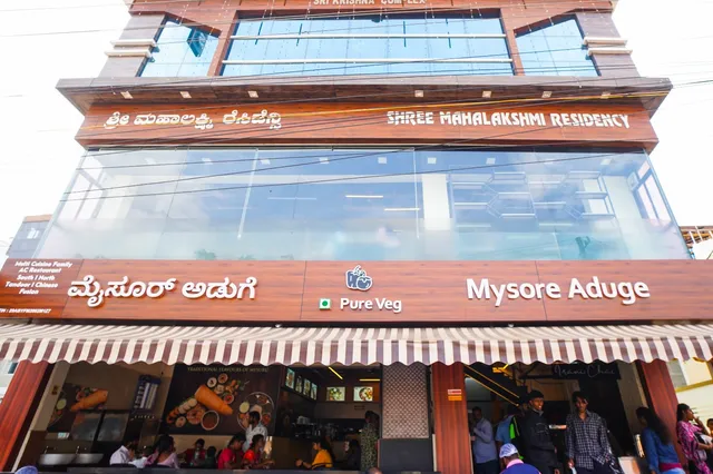 MYSORE ADUGE | BEST RESTAURANT