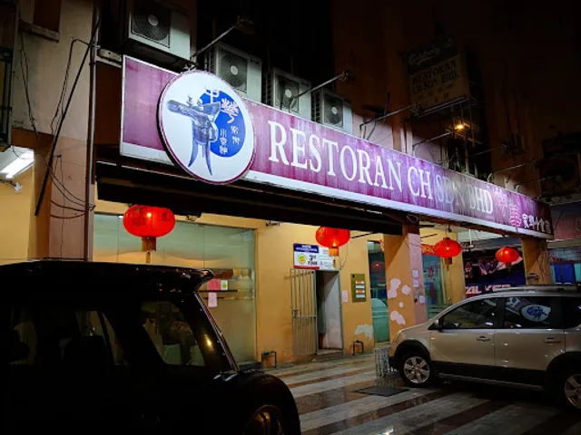 Restoran CH Sdn. Bhd.中華食館有限公司
