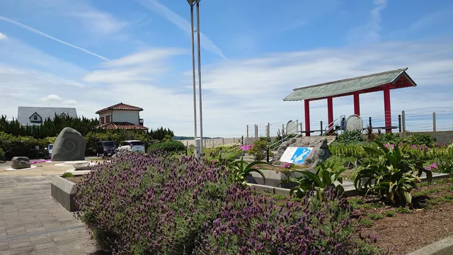 Midorinomichishirube Gunge Park