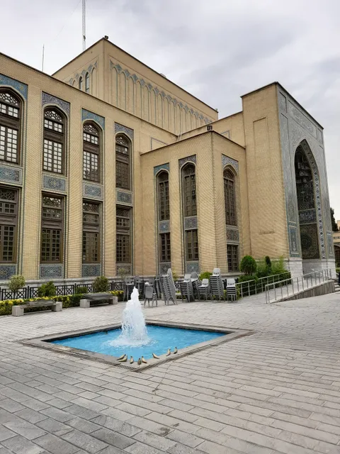 Malek National Library & Museum