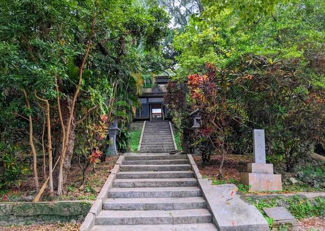 Ruinas del Castillo Sashikigami