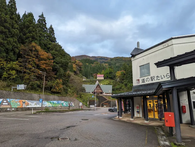 Roadside Station Taira