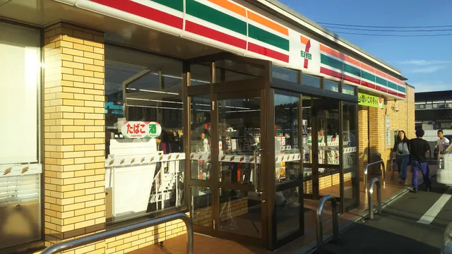 7-Eleven Yamagata Kushibiki Bypass