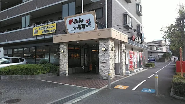 Gatten Sushi Niiza Branch