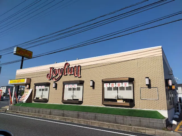 Joyfull Iwakuni Shozoku