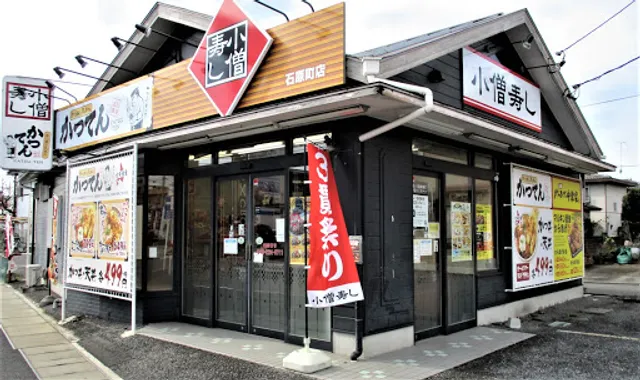 Eikido Pan Koujoutyokubaijo Kawagoeishiwaramachi