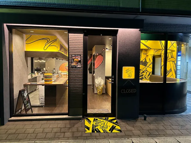 Upit’s Burger (アピッツバーガー) 南草津店