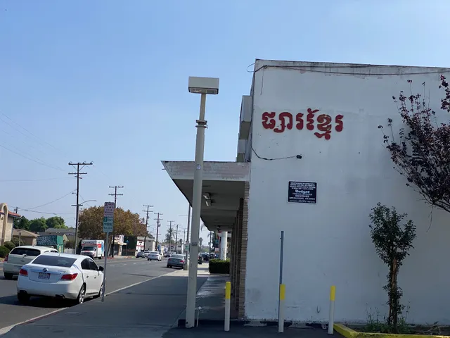 Keo Neighborhood Market