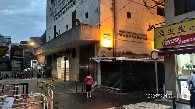 營地街市熟食中心