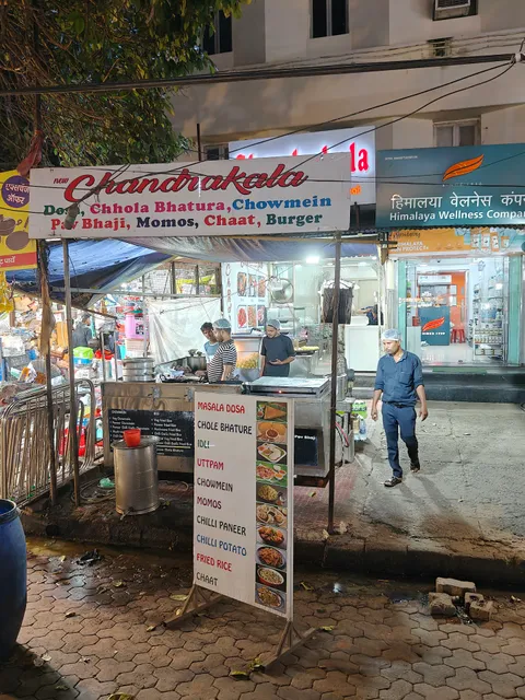 Sri Chandrakala Sweets