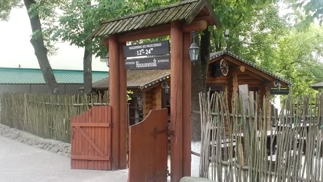 Khutorok Nikolayevskiy