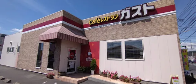 ガスト 岡山野殿店