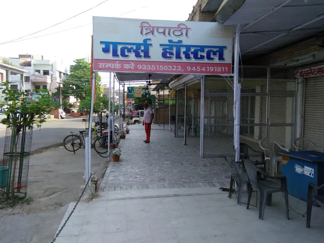 Tripathi Girls Hostel