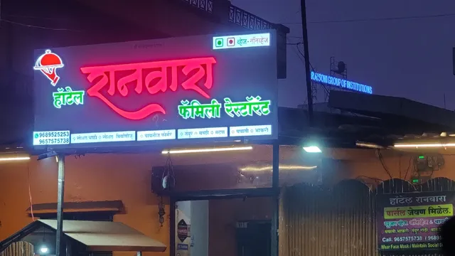 Hotel Ranwara