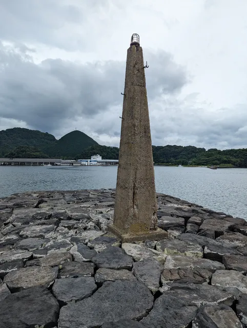 Ebisugahana Shipyard