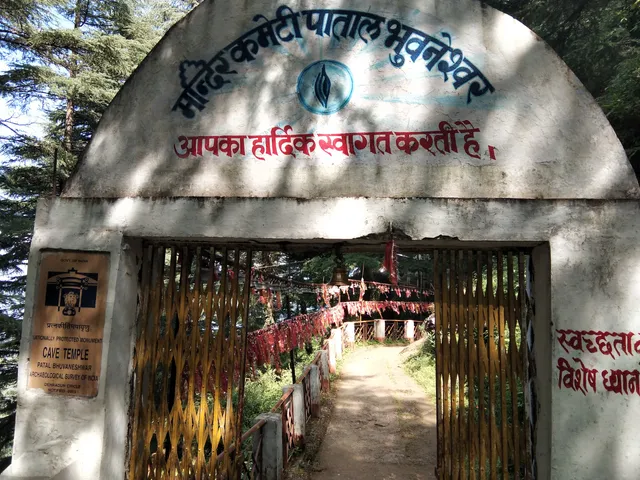 Patal Bhuvaneshwar Cave Temple