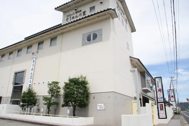 Ibo-no-Ito Somen Museum