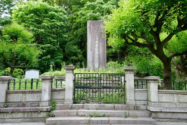 The Memorial Monument to Lord Okubo, Minister of the Right