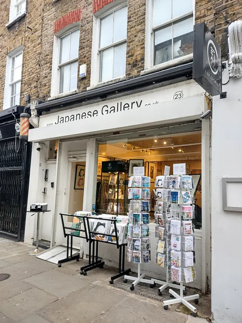 Japanese Gallery