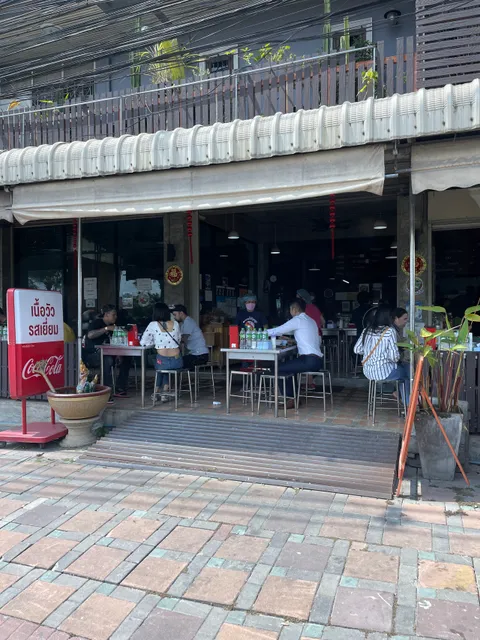 Steamed Beef Noodles
