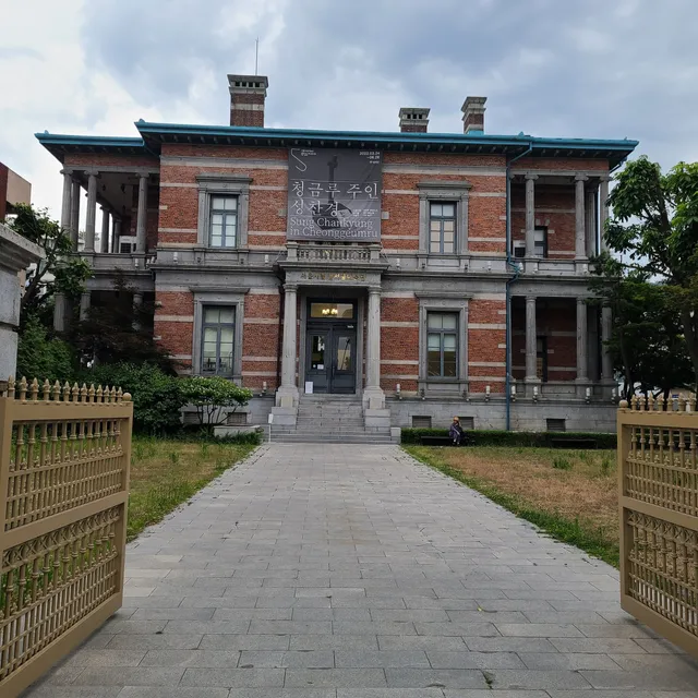 Nam-Seoul Museum of Art