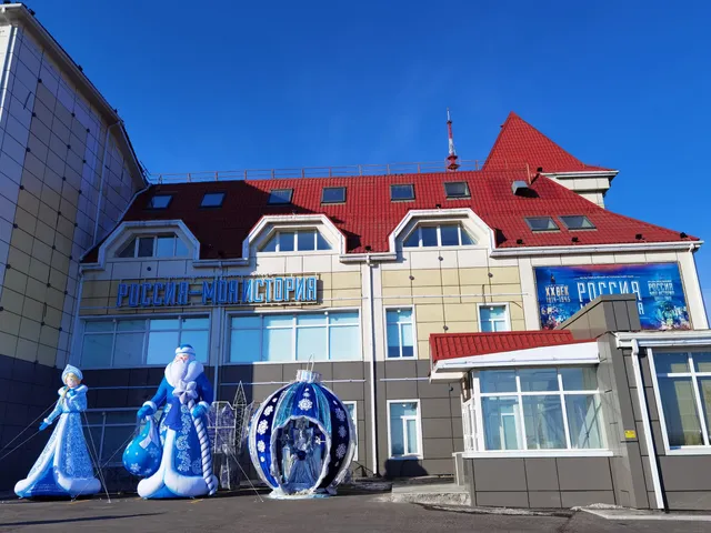 Mul'timediynyy Istoricheskiy Park "Rossiya-Moya Istoriya"