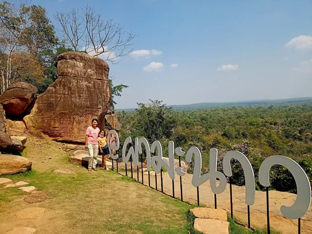 จุดชมวิวผามะนาว อำเภอกาบเชิง จังหวัดสุรินทร์